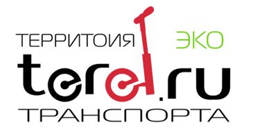 Территория электротранспорта