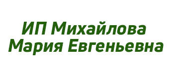 ИП Михайлова Мария Евгеньевна
