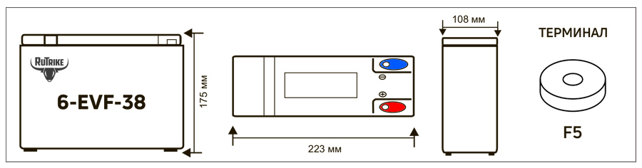 Габариты аккумуляторной батареи Rutrike 6-EVF-38