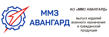 ММЗ АВАНГАРД.jpg