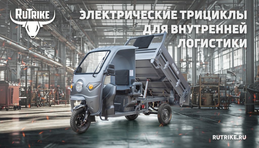 D5_Кабина_на_заводе_factory_promopicture_script.jpg