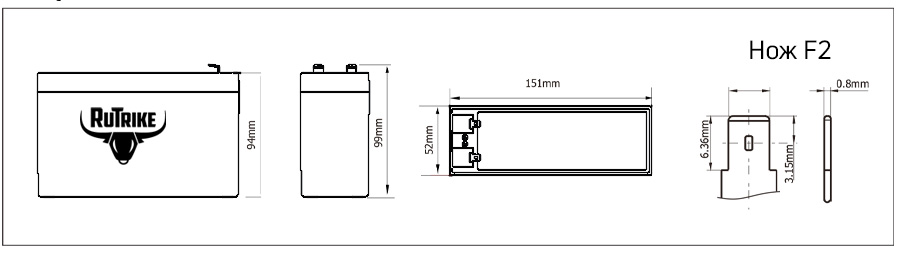 Габариты аккумуляторной батареи Rutrike 6-GFM-6