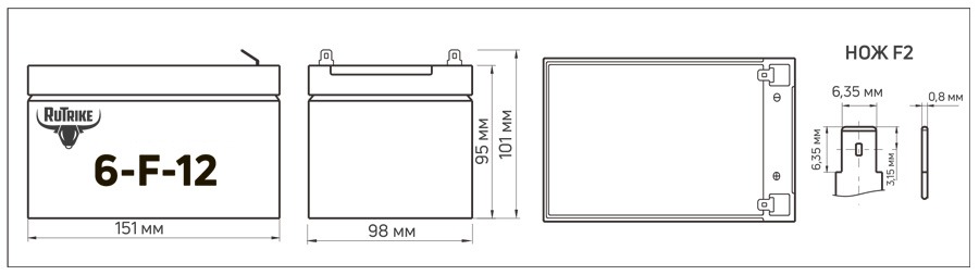 Габариты аккумуляторной батареи Rutrike 6-F-12
