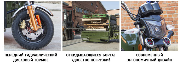 Rutrike Дукат 1500 60V1000W