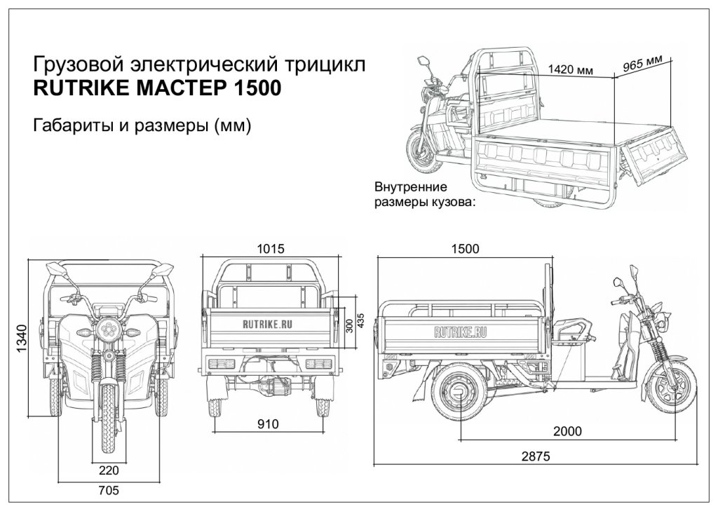 Мастер размеры.jpg Мастер размеры.jpg