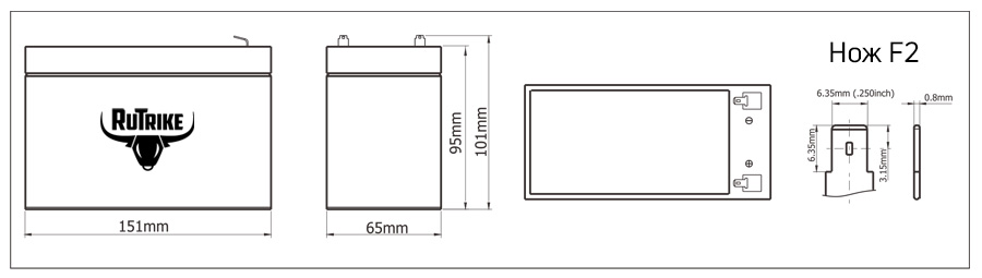 Габариты аккумуляторной батареи Rutrike 6-F-7