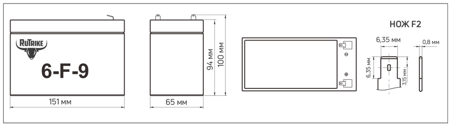 Габариты аккумуляторной батареи Rutrike 6-F-9