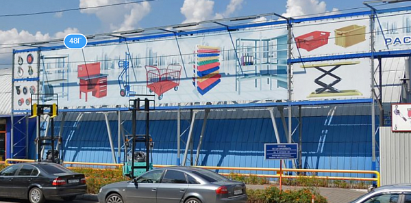 Склад Техника