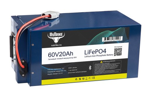 Аккумуляторная батарея литиевая Rutrike LiFePO4 (60V/20Ah/30A BT)