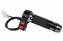 Ручка газа в сборе с блоком переключения скоростей D4, D5, S1