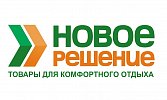 Новое Решение