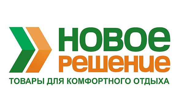 Новое Решение