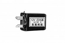 Реле поворотников 12V